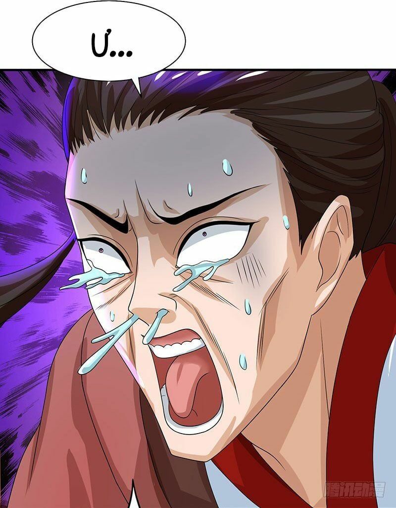 đọc truyện Chúa Tể Tam Giới Chương 3 ảnh 16 tại Thiên Thai Truyện