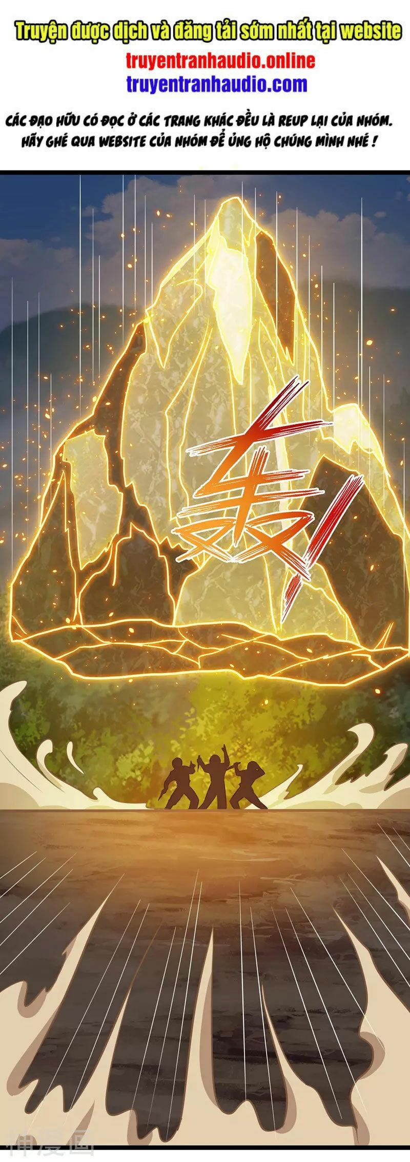 đọc truyện Chúa Tể Tam Giới Chương 98 ảnh 3 tại Thiên Thai Truyện