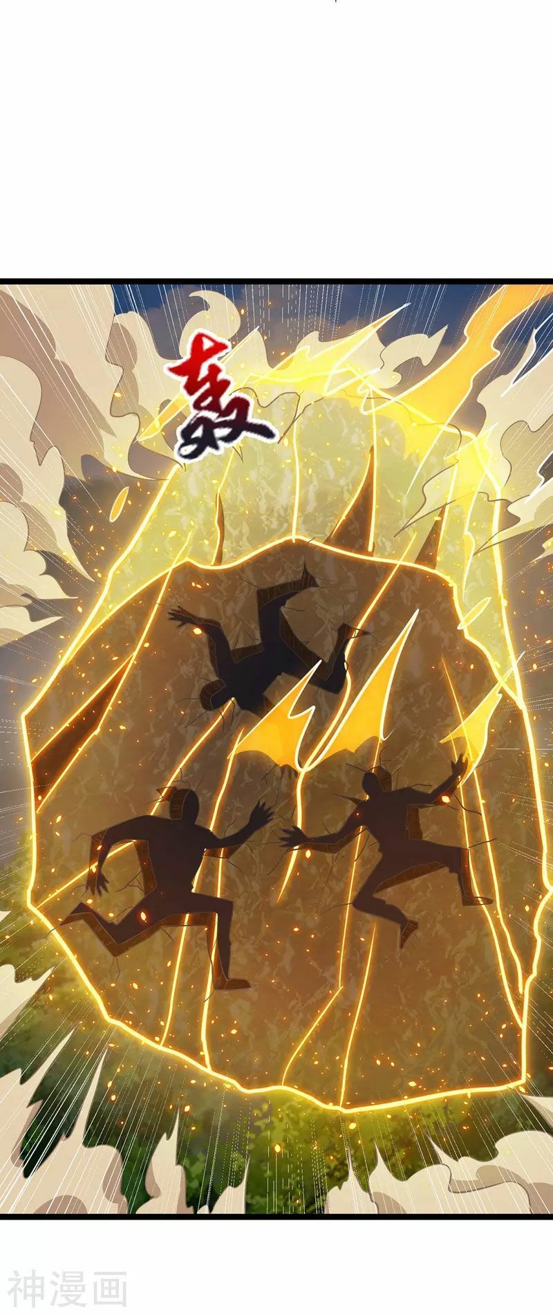 đọc truyện Chúa Tể Tam Giới Chương 98 ảnh 5 tại Thiên Thai Truyện