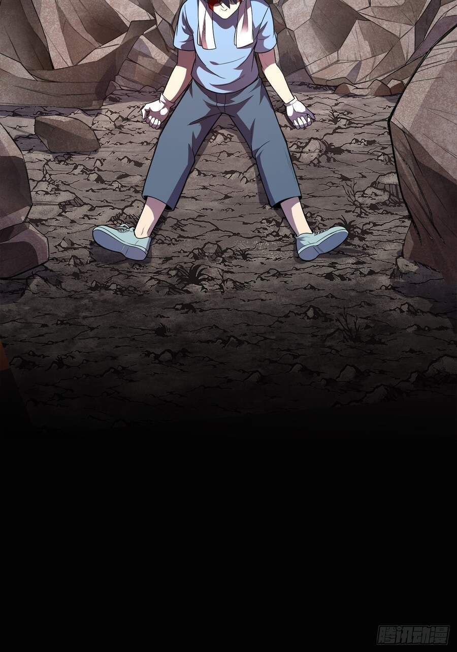 đọc truyện Chúa Tể Vực Thẳm Chương 1 ảnh 61 tại Thiên Thai Truyện