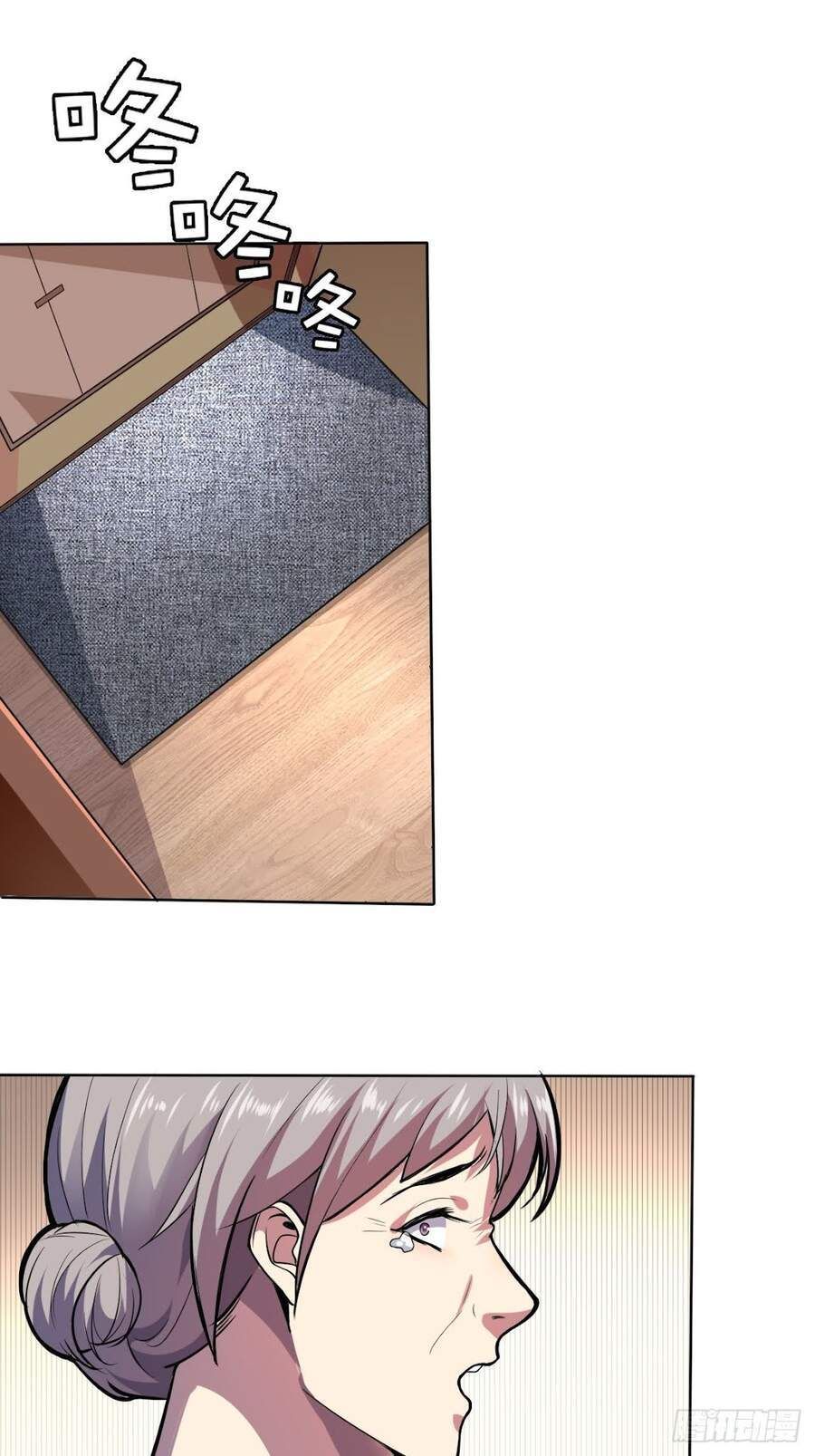 đọc truyện Chúa Tể Vực Thẳm Chương 1 ảnh 71 tại Thiên Thai Truyện