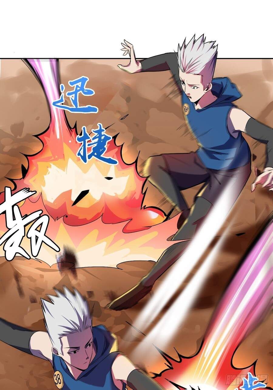 đọc truyện Chúa Tể Vực Thẳm Chương 10 ảnh 28 tại Thiên Thai Truyện