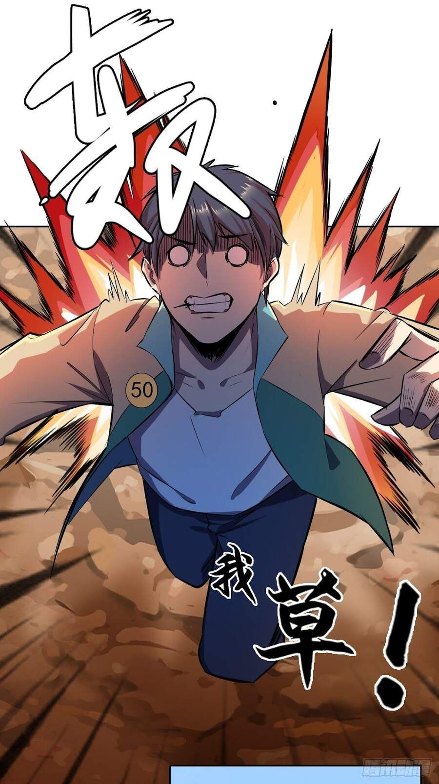 đọc truyện Chúa Tể Vực Thẳm Chương 10 ảnh 41 tại Thiên Thai Truyện