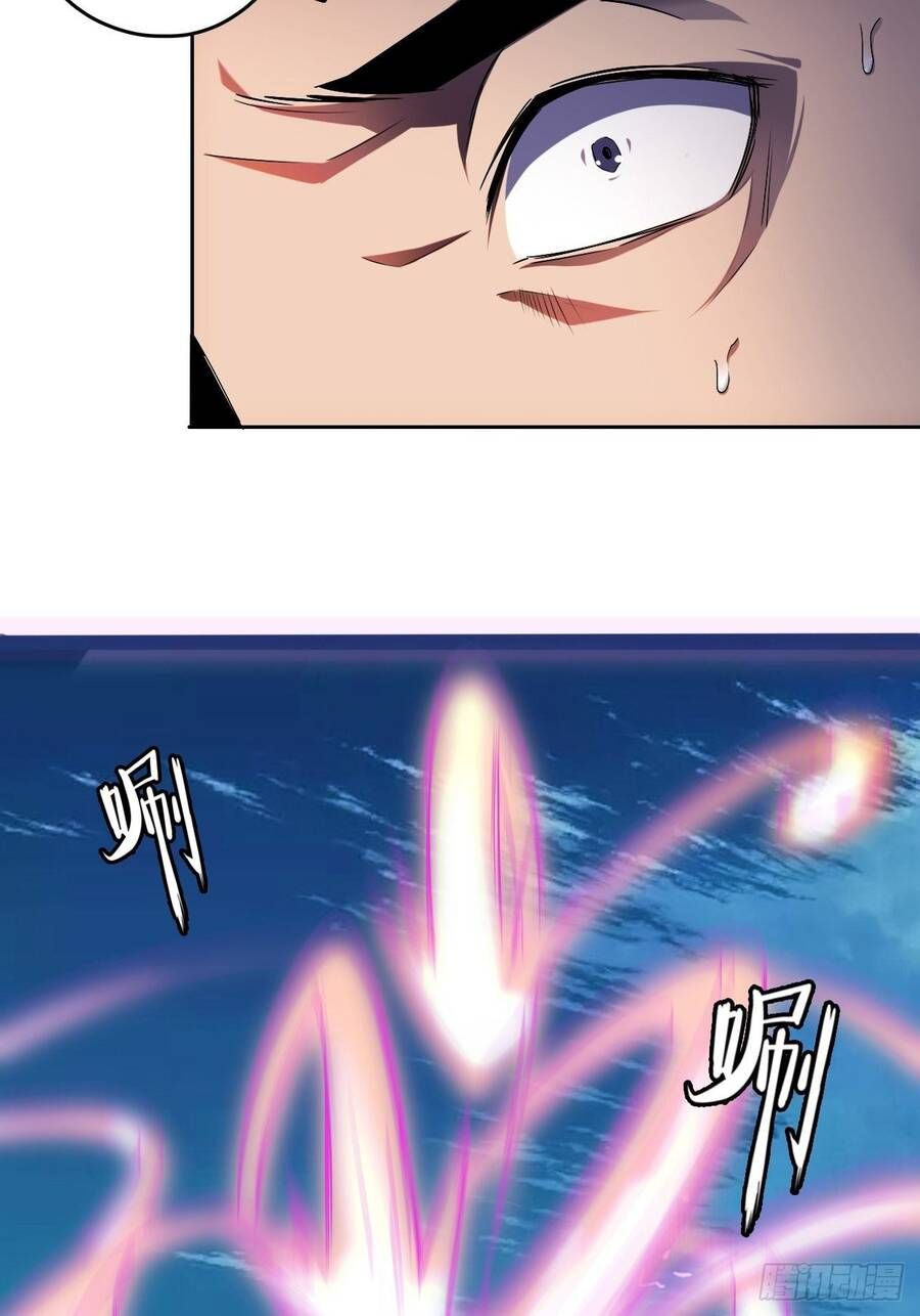 đọc truyện Chúa Tể Vực Thẳm Chương 11 ảnh 27 tại Thiên Thai Truyện