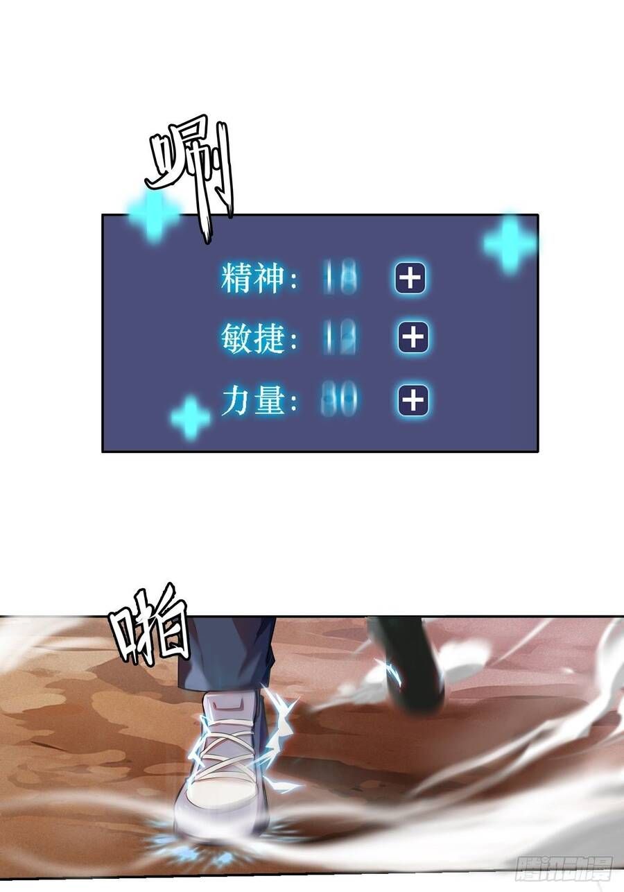 đọc truyện Chúa Tể Vực Thẳm Chương 12 ảnh 15 tại Thiên Thai Truyện