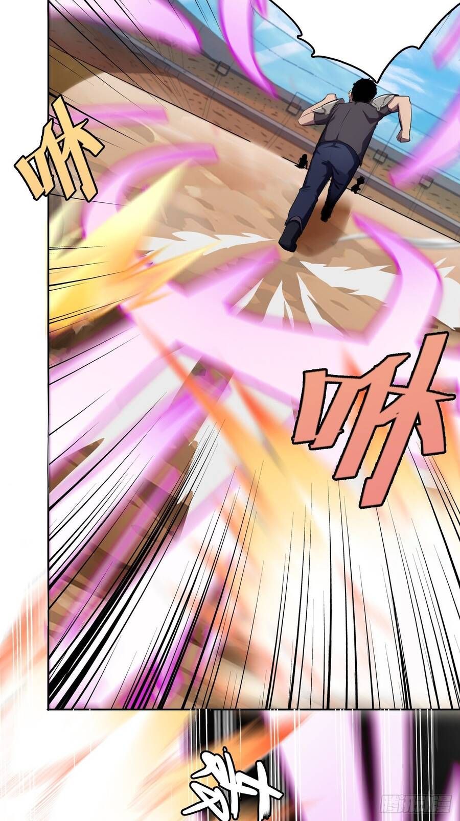 đọc truyện Chúa Tể Vực Thẳm Chương 12 ảnh 5 tại Thiên Thai Truyện