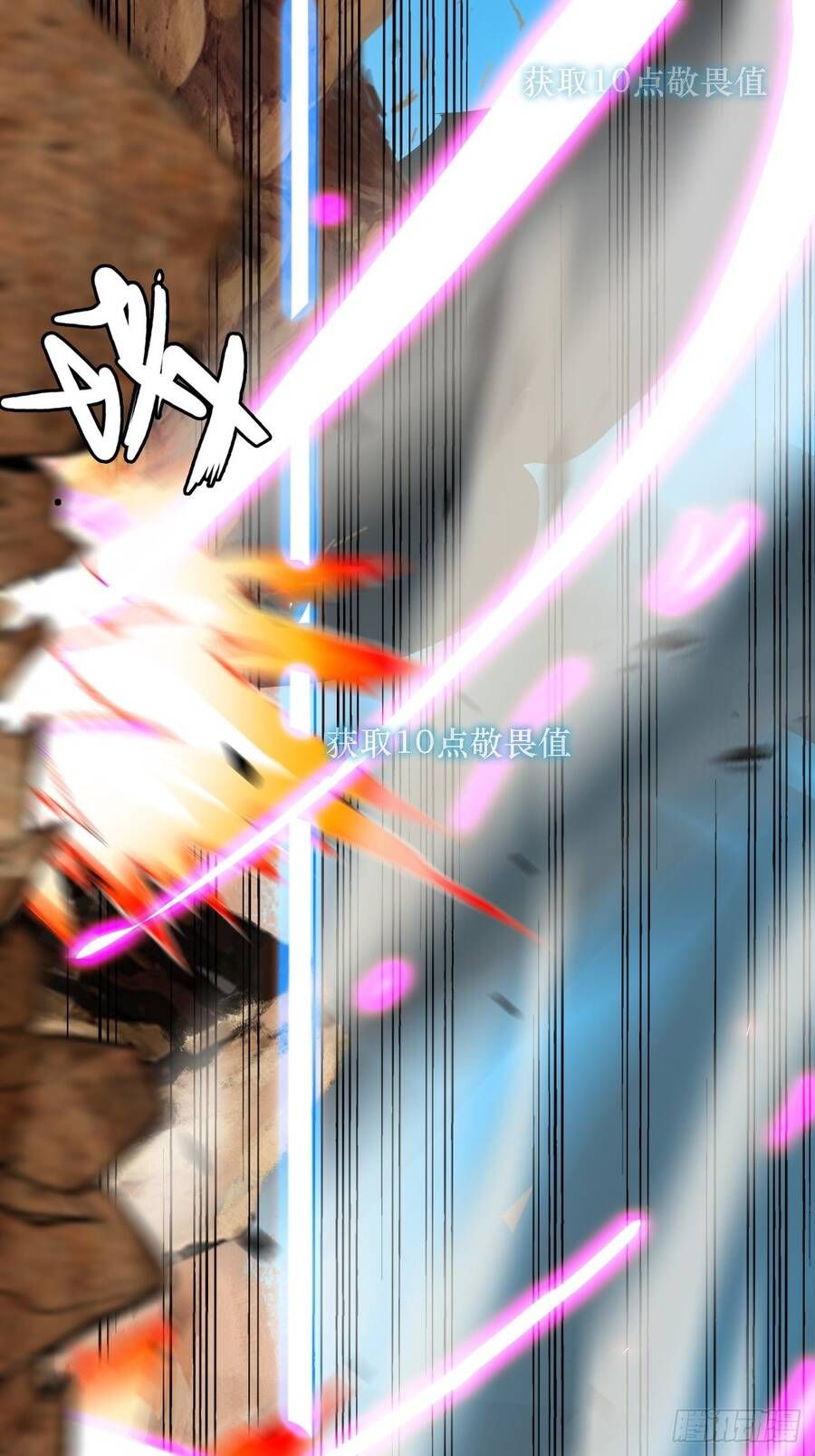 đọc truyện Chúa Tể Vực Thẳm Chương 12 ảnh 43 tại Thiên Thai Truyện