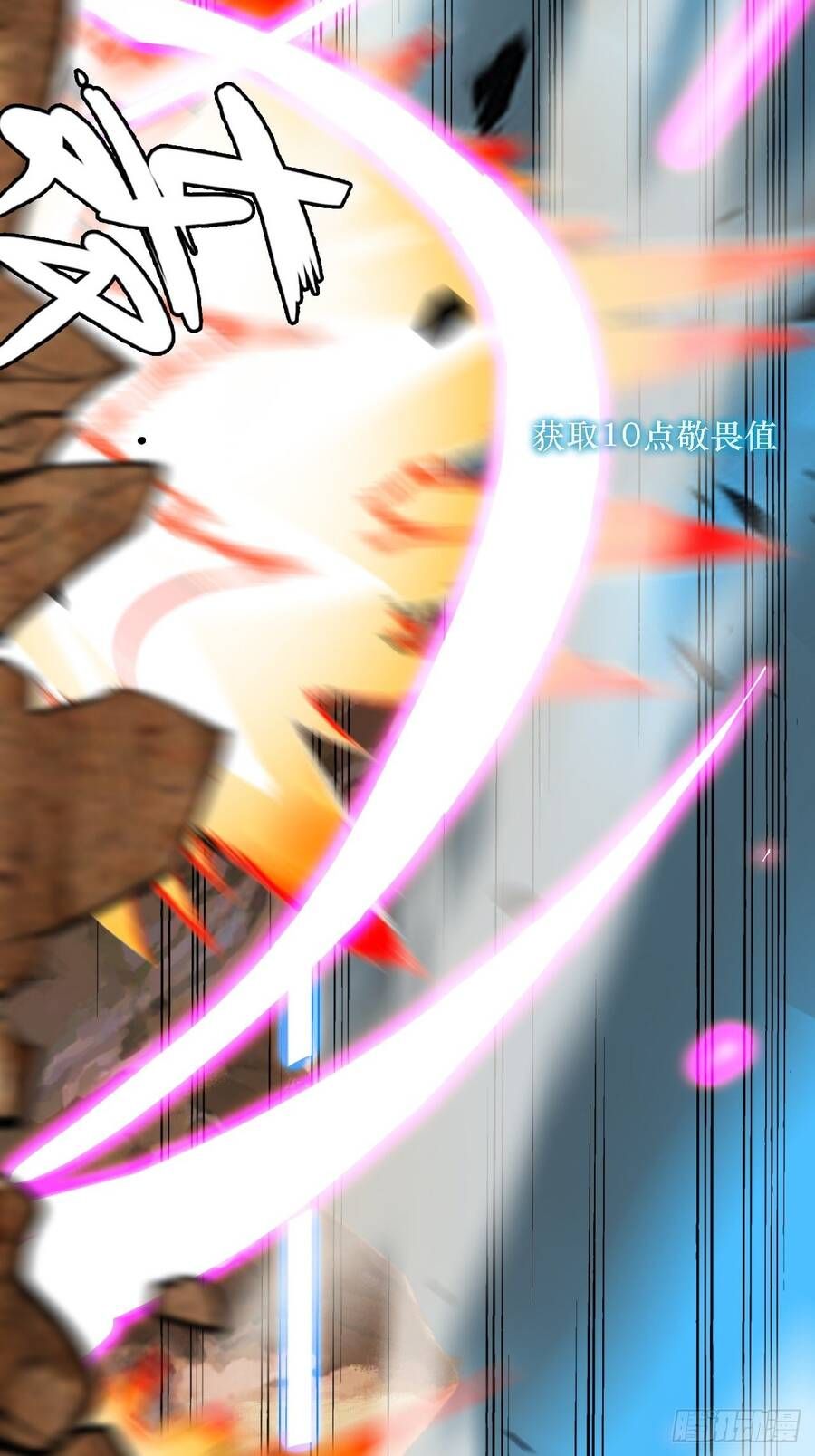 đọc truyện Chúa Tể Vực Thẳm Chương 12 ảnh 44 tại Thiên Thai Truyện