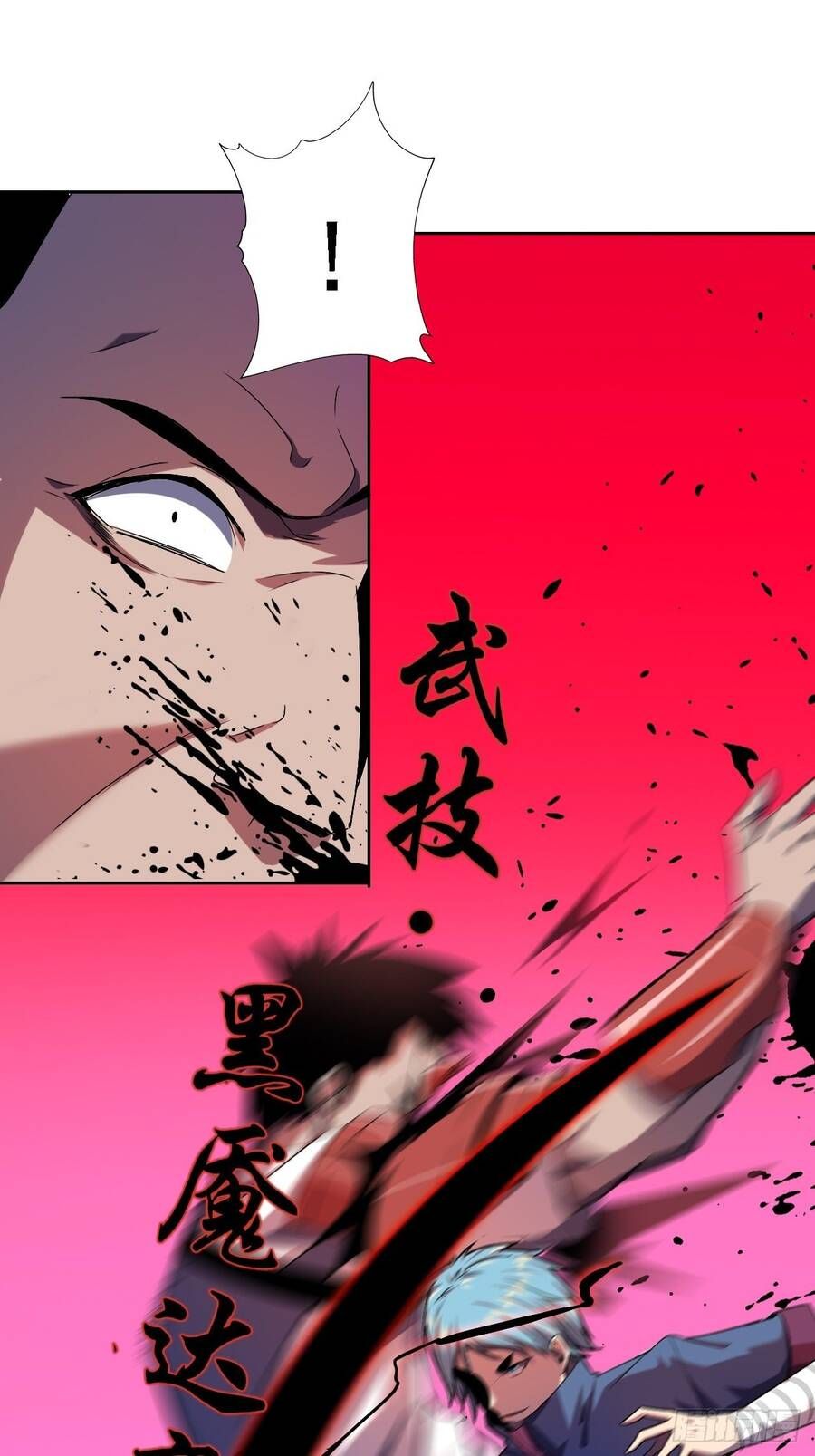 đọc truyện Chúa Tể Vực Thẳm Chương 12 ảnh 57 tại Thiên Thai Truyện