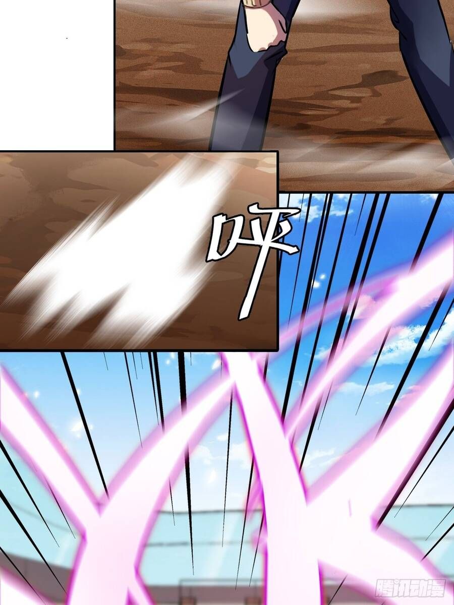 đọc truyện Chúa Tể Vực Thẳm Chương 13 ảnh 17 tại Thiên Thai Truyện