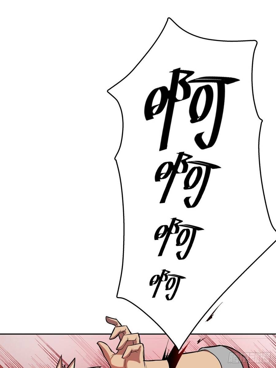 đọc truyện Chúa Tể Vực Thẳm Chương 13 ảnh 6 tại Thiên Thai Truyện