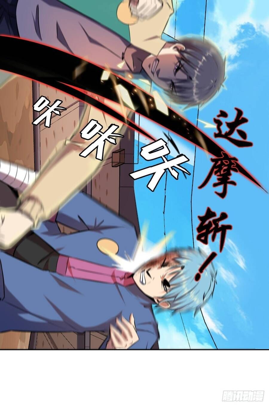 đọc truyện Chúa Tể Vực Thẳm Chương 14 ảnh 45 tại Thiên Thai Truyện