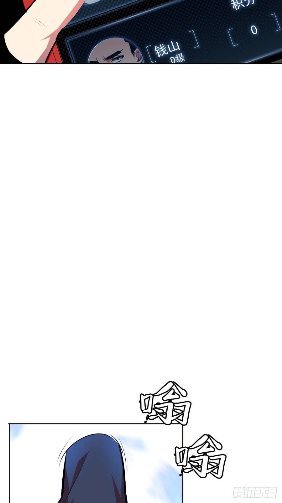 đọc truyện Chúa Tể Vực Thẳm Chương 17 ảnh 19 tại Thiên Thai Truyện