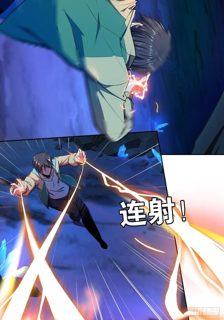 đọc truyện Chúa Tể Vực Thẳm Chương 18 ảnh 41 tại Thiên Thai Truyện