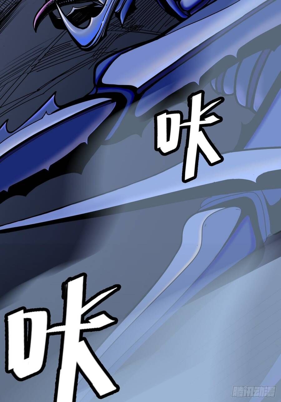 đọc truyện Chúa Tể Vực Thẳm Chương 20 ảnh 6 tại Thiên Thai Truyện