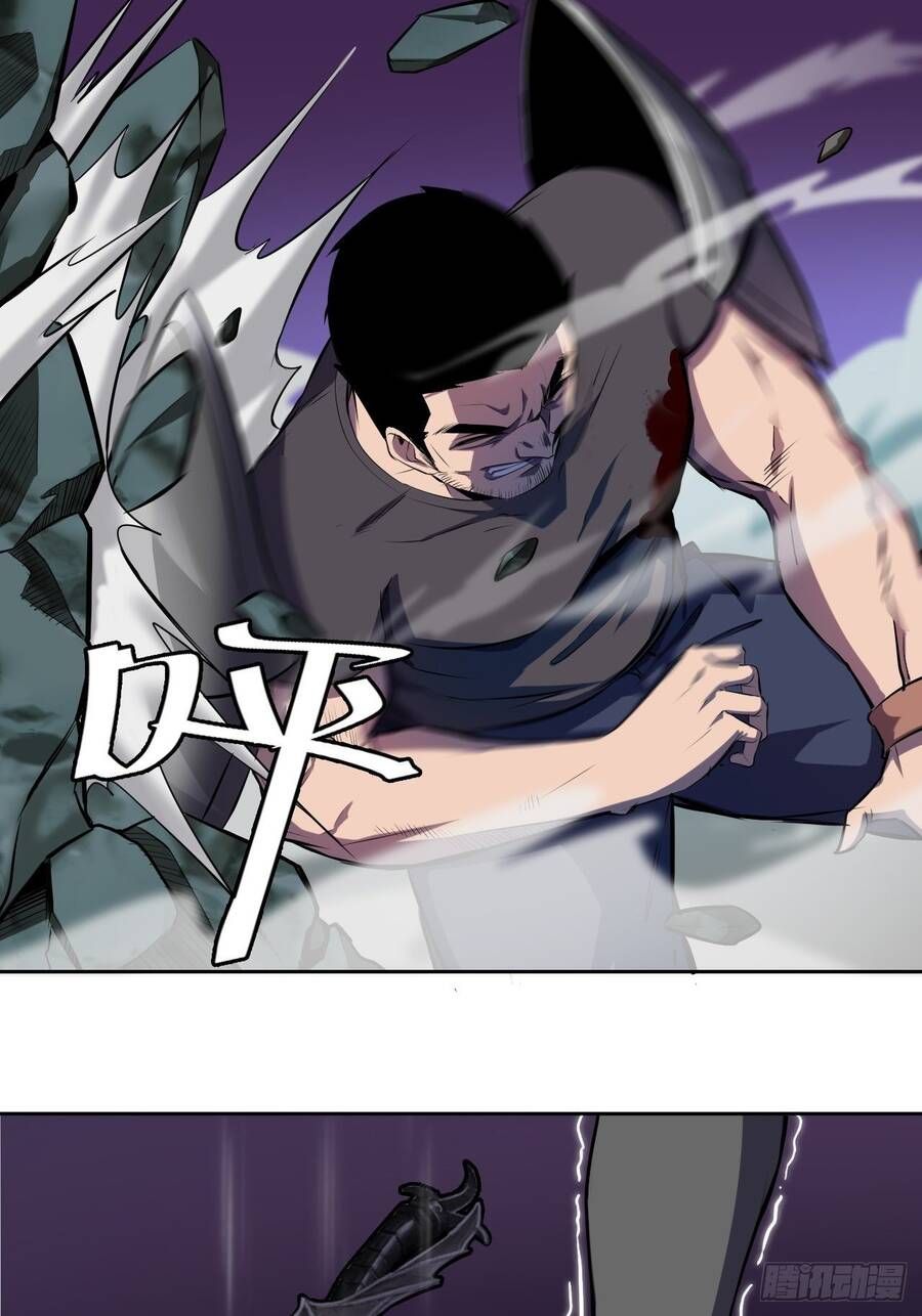 đọc truyện Chúa Tể Vực Thẳm Chương 20 ảnh 11 tại Thiên Thai Truyện