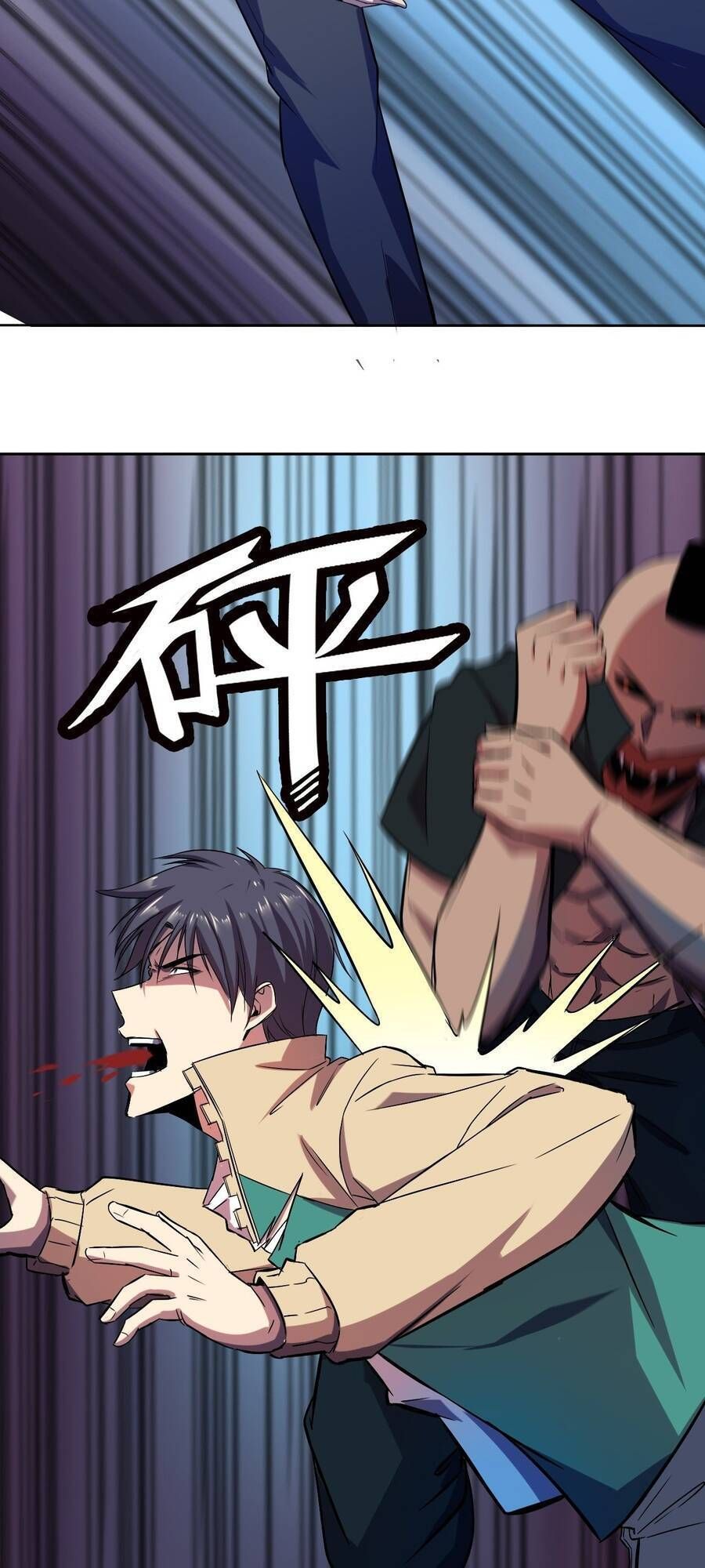 đọc truyện Chúa Tể Vực Thẳm Chương 23 ảnh 32 tại Thiên Thai Truyện