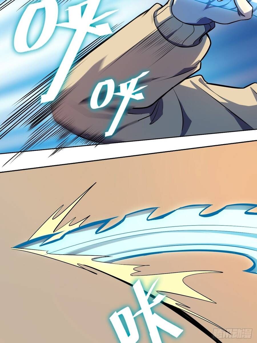 đọc truyện Chúa Tể Vực Thẳm Chương 24 ảnh 18 tại Thiên Thai Truyện