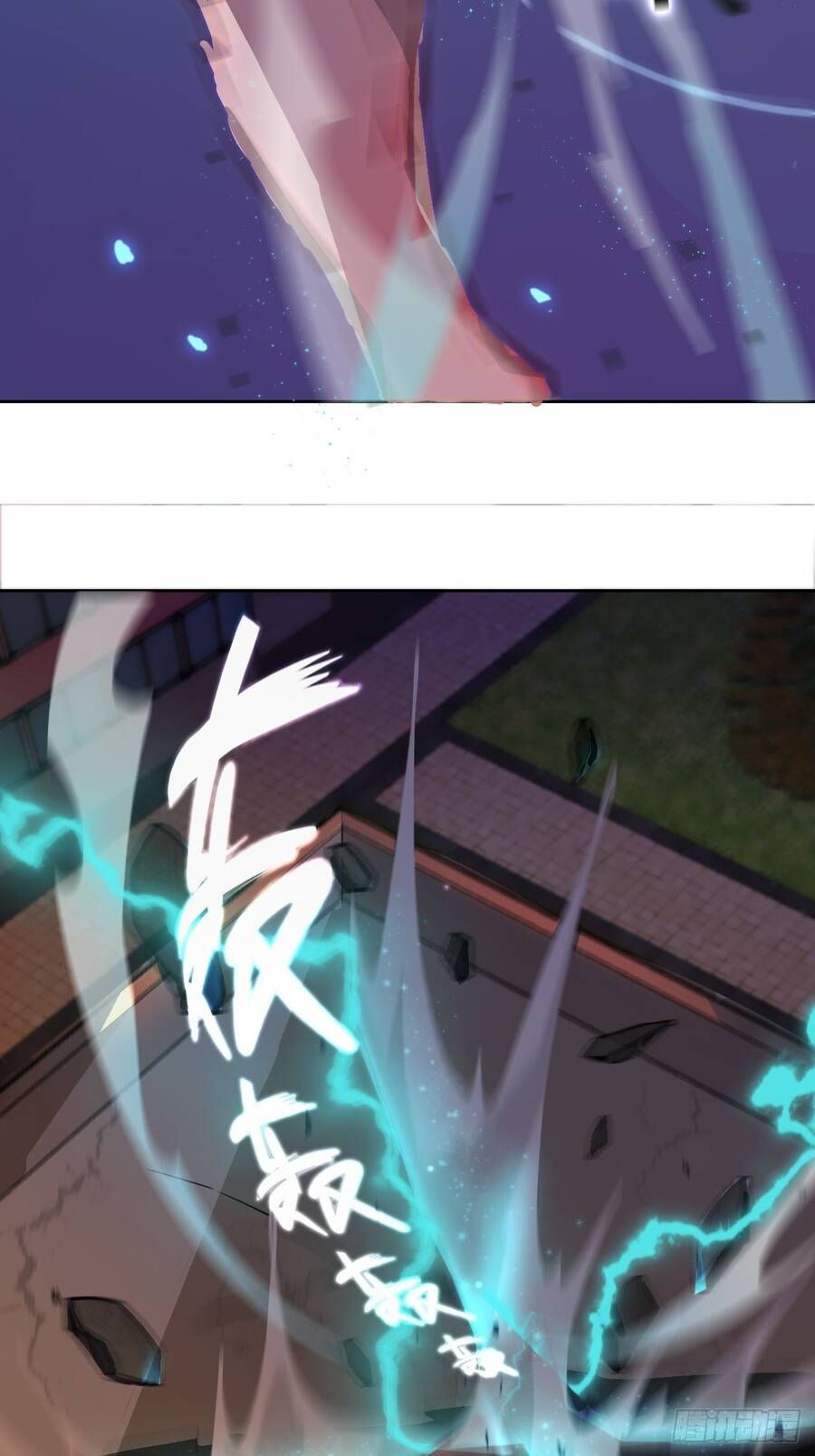 đọc truyện Chúa Tể Vực Thẳm Chương 25 ảnh 21 tại Thiên Thai Truyện