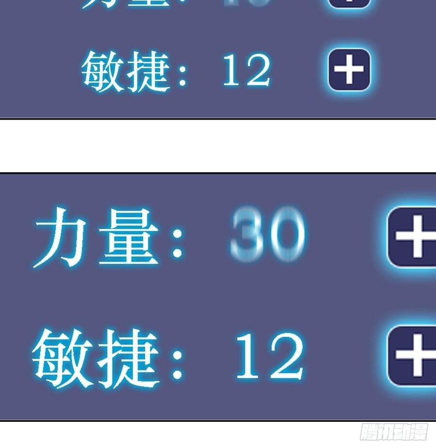 đọc truyện Chúa Tể Vực Thẳm Chương 3 ảnh 38 tại Thiên Thai Truyện