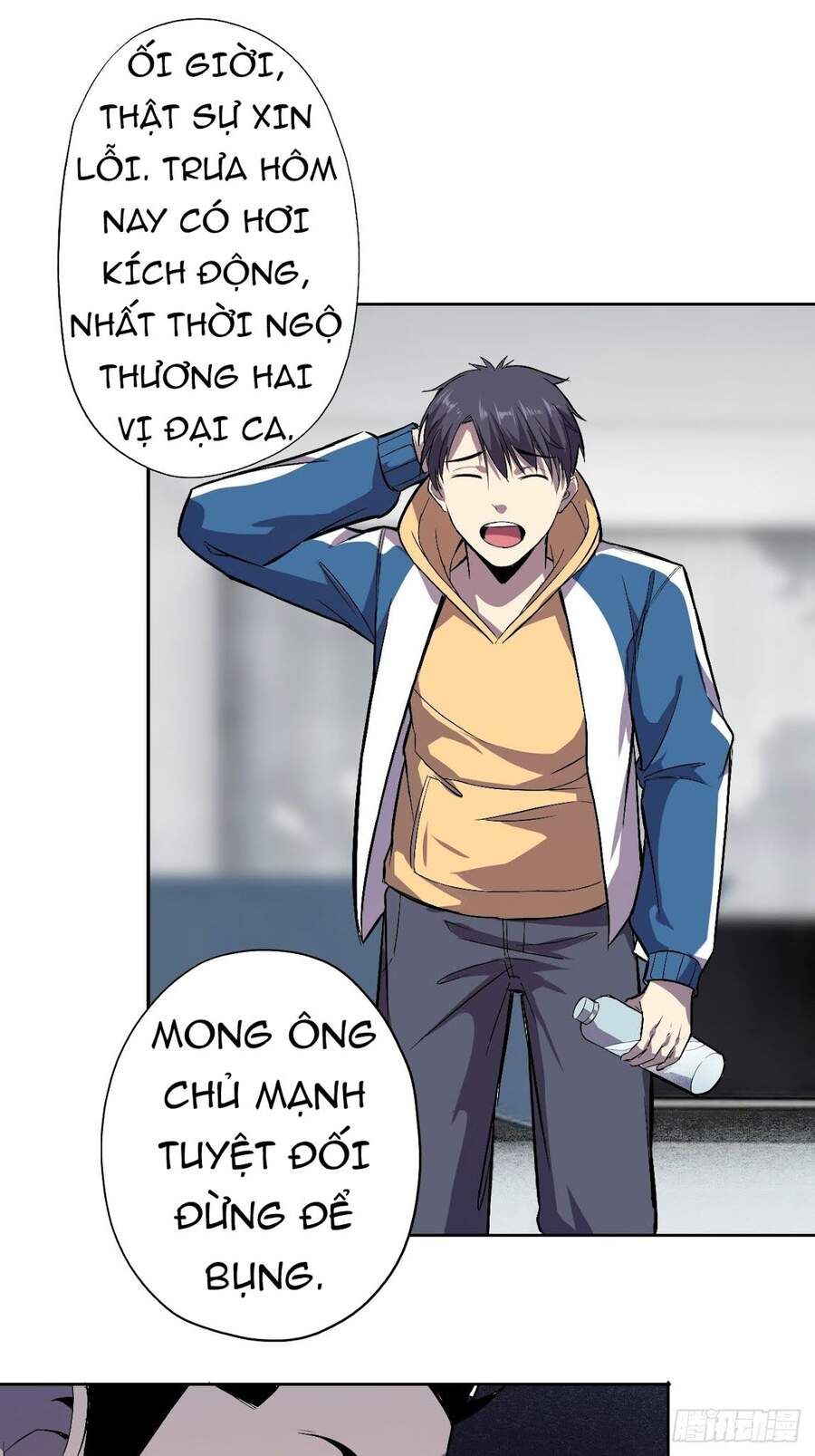 đọc truyện Chúa Tể Vực Thẳm Chương 5 ảnh 32 tại Thiên Thai Truyện