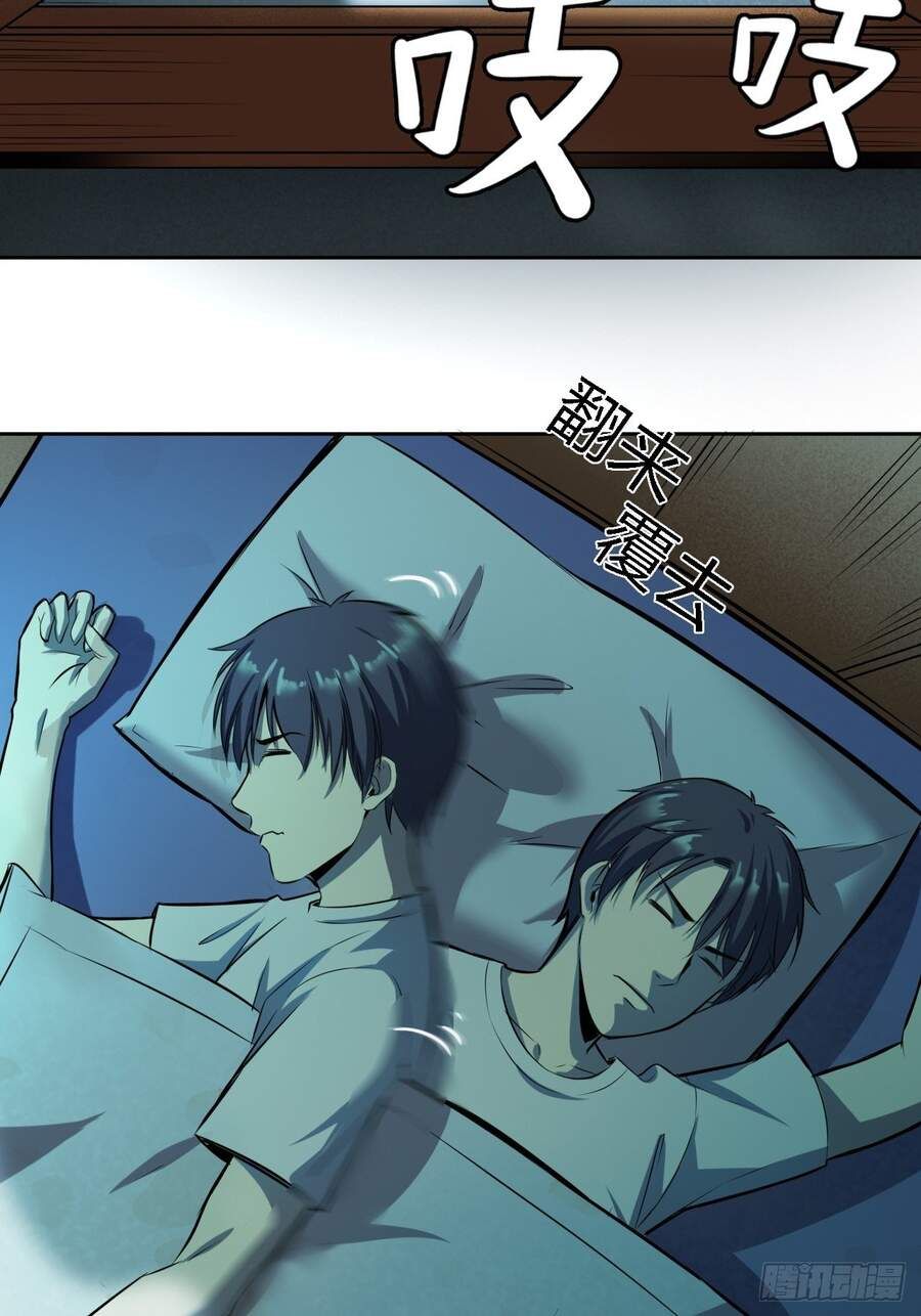 đọc truyện Chúa Tể Vực Thẳm Chương 8 ảnh 5 tại Thiên Thai Truyện