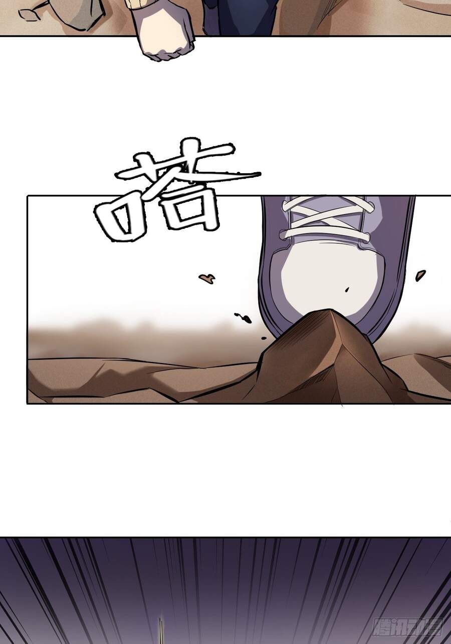 đọc truyện Chúa Tể Vực Thẳm Chương 9 ảnh 13 tại Thiên Thai Truyện