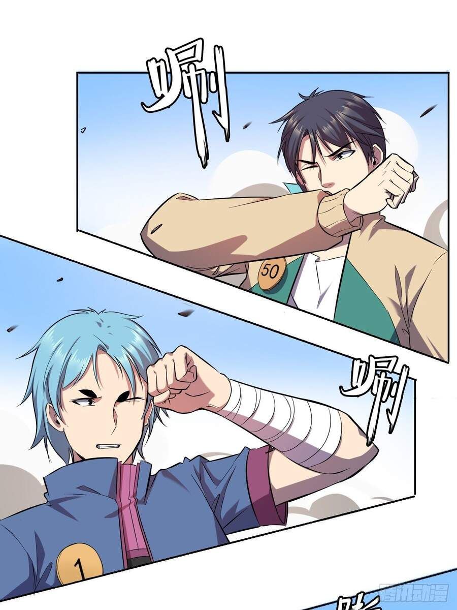 đọc truyện Chúa Tể Vực Thẳm Chương 9 ảnh 38 tại Thiên Thai Truyện