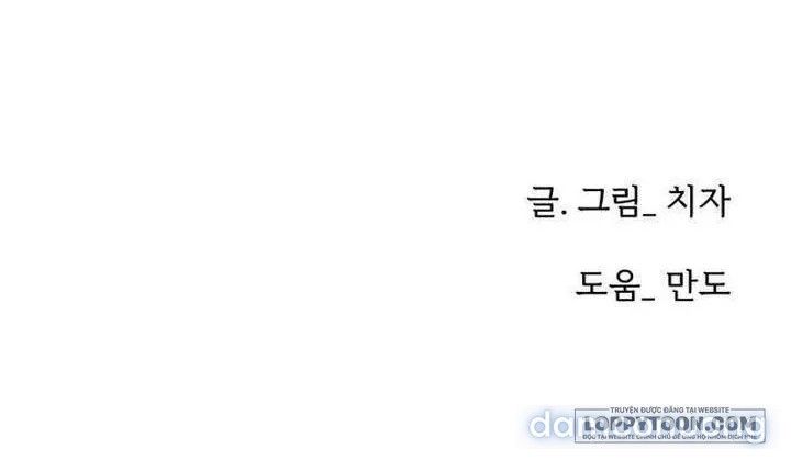 đọc truyện Chưa Từng Chạm Tới Em Chương 10 ảnh 47 tại Thiên Thai Truyện