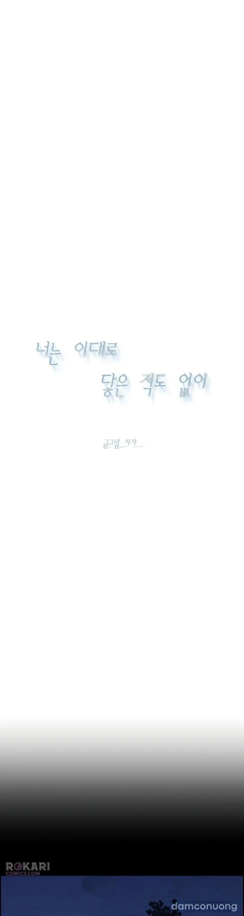 đọc truyện Chưa Từng Chạm Tới Em Chương 14 ảnh 38 tại Thiên Thai Truyện