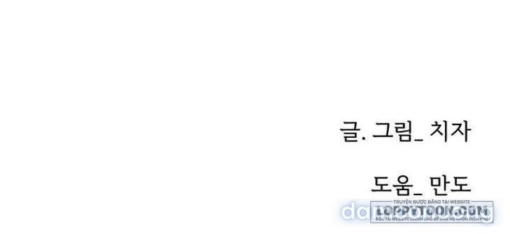 đọc truyện Chưa Từng Chạm Tới Em Chương 15 ảnh 47 tại Thiên Thai Truyện