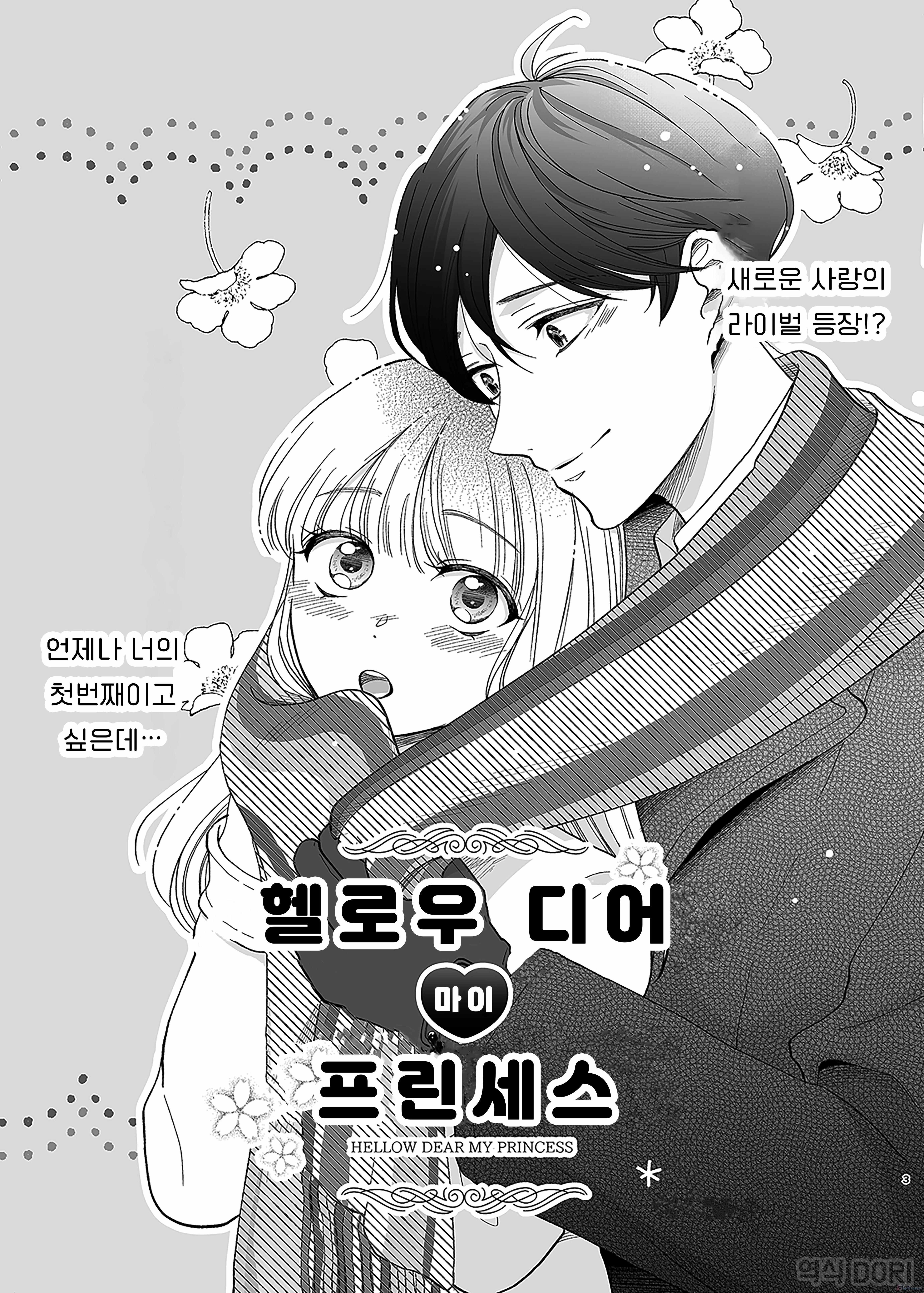 đọc truyện Chục Cây Một Lỗ Chương 15 ảnh 3 tại Thiên Thai Truyện