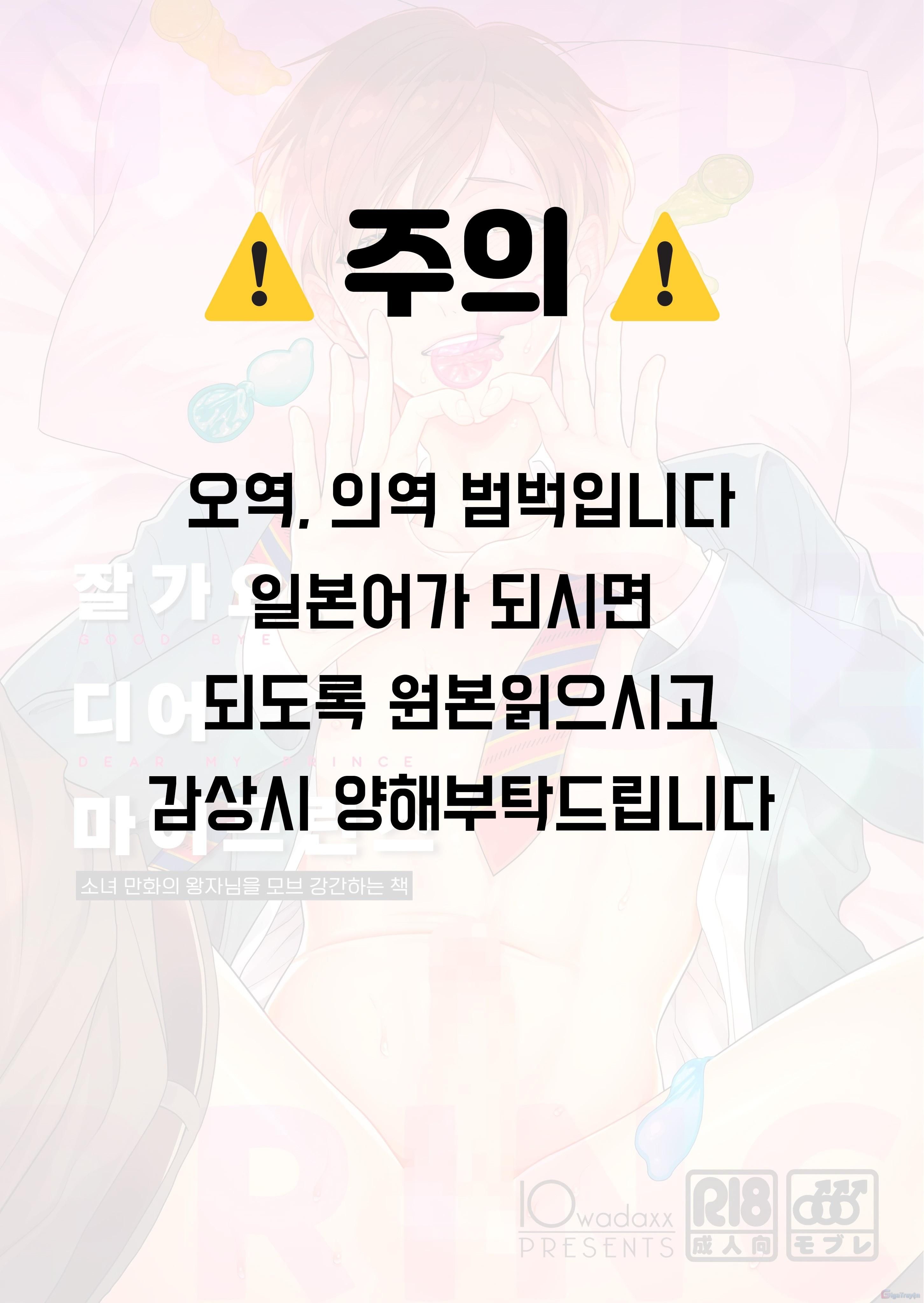 đọc truyện Chục Cây Một Lỗ Chương 15 ảnh 4 tại Thiên Thai Truyện