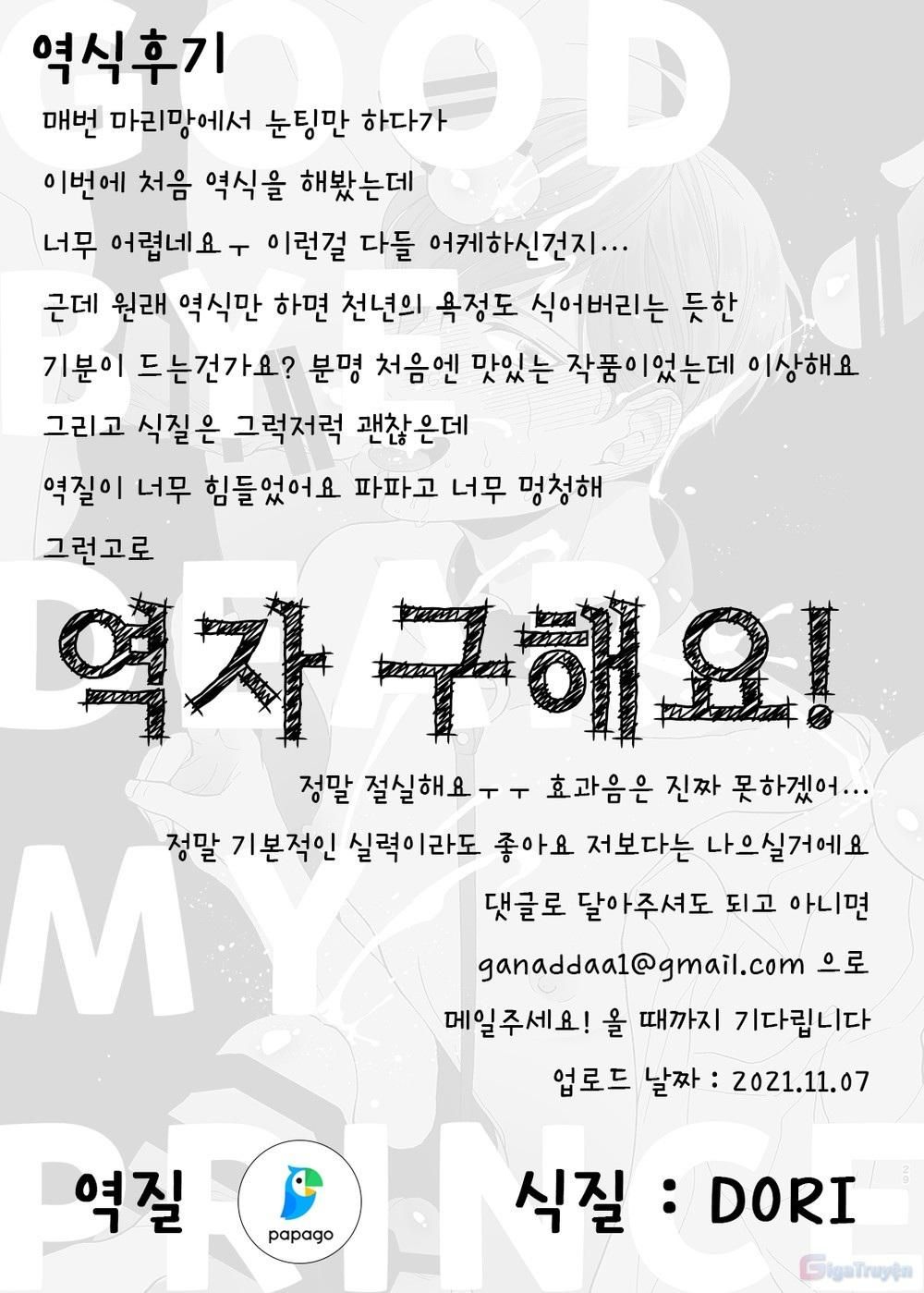 đọc truyện Chục Cây Một Lỗ Chương 15 ảnh 32 tại Thiên Thai Truyện