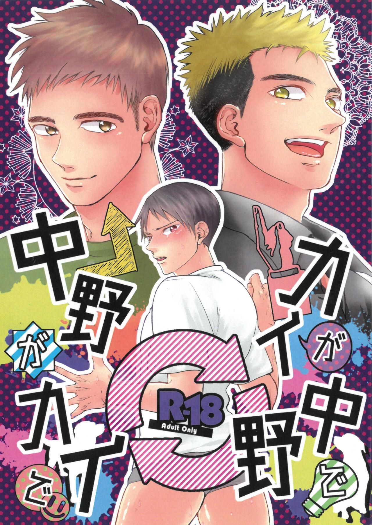 đọc truyện Chục Cây Một Lỗ Chương 7 ảnh 2 tại Thiên Thai Truyện