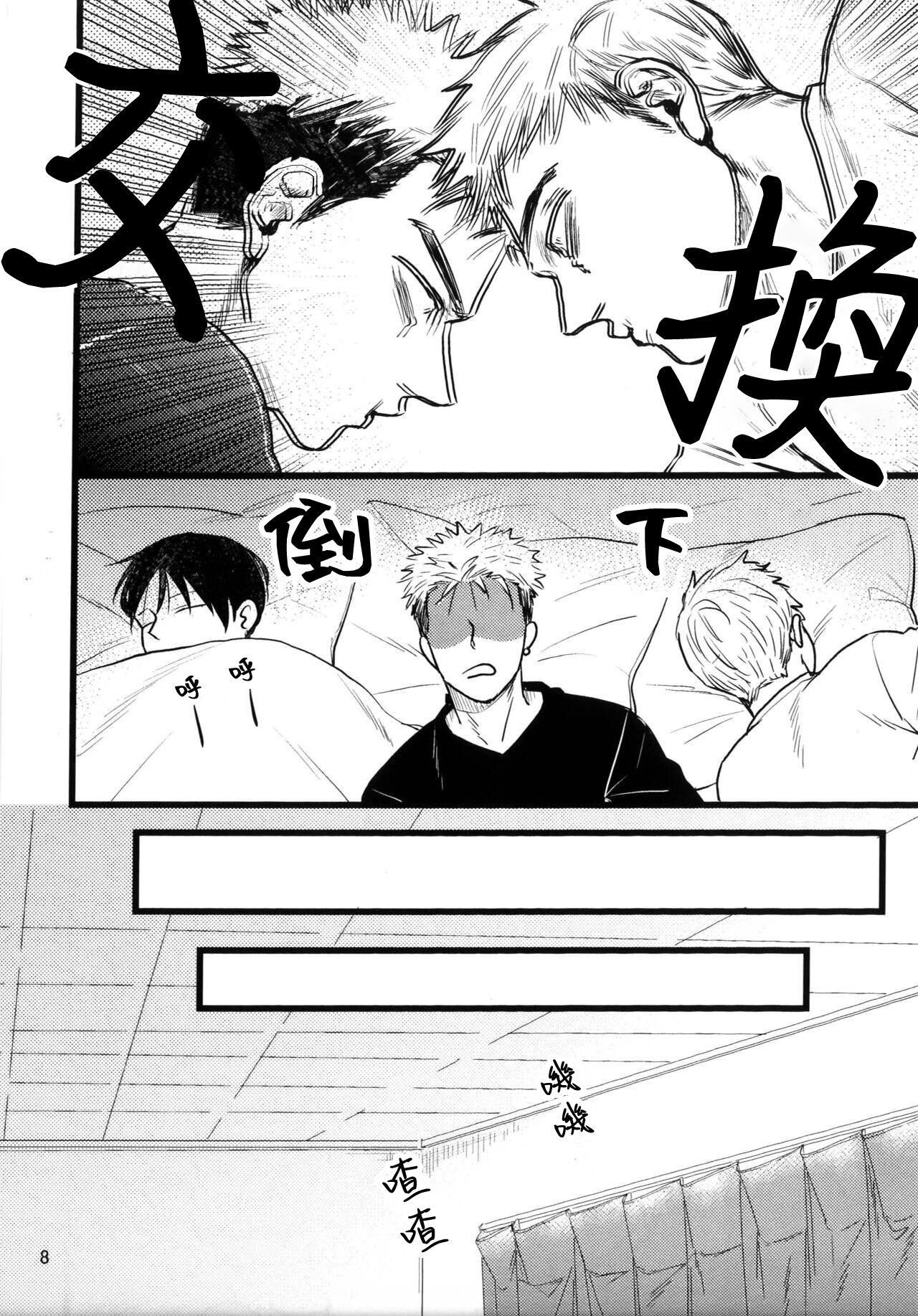 đọc truyện Chục Cây Một Lỗ Chương 7 ảnh 7 tại Thiên Thai Truyện