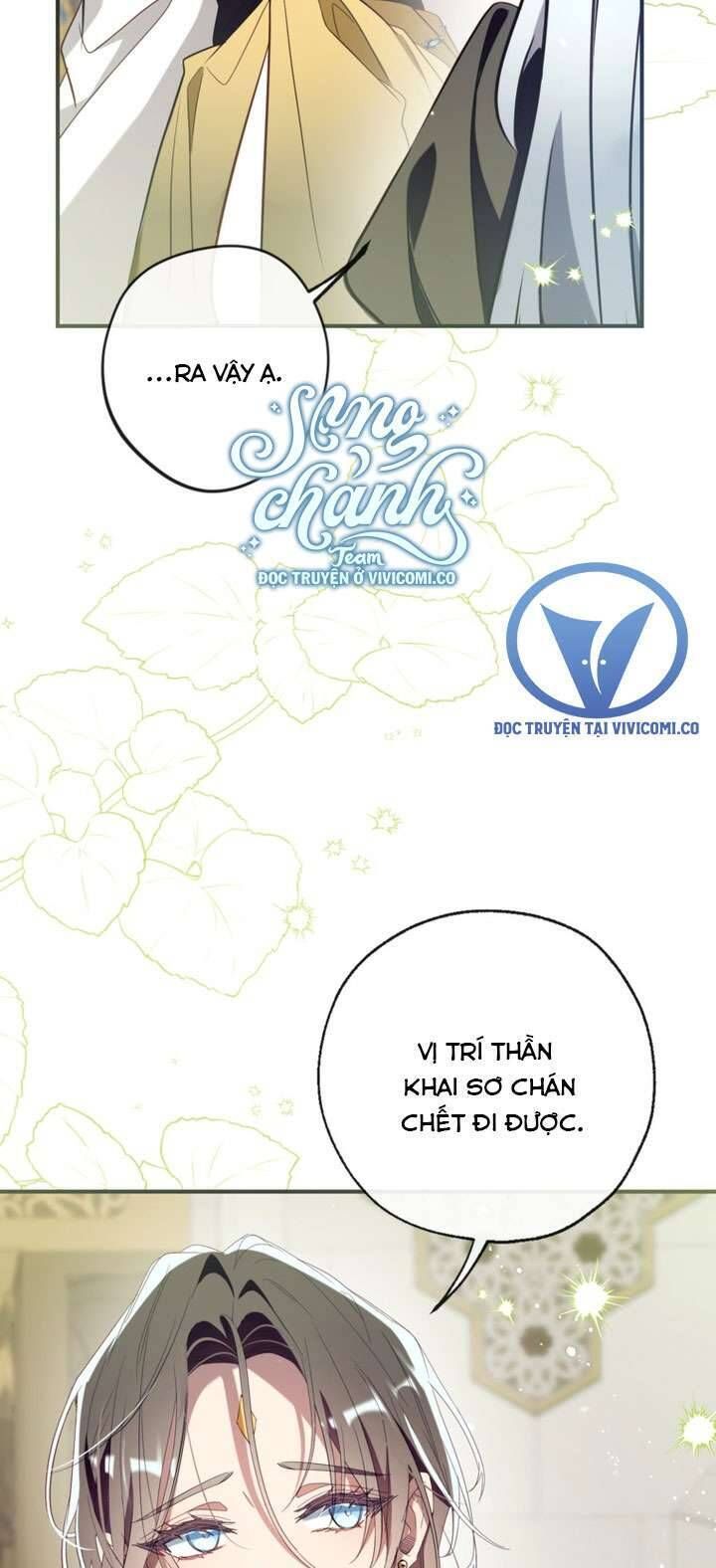 đọc truyện Chúng Ta Có Thể Trở Thành Người Nhà Không? Chương 142 ảnh 35 tại Truyện Dạ Ký
