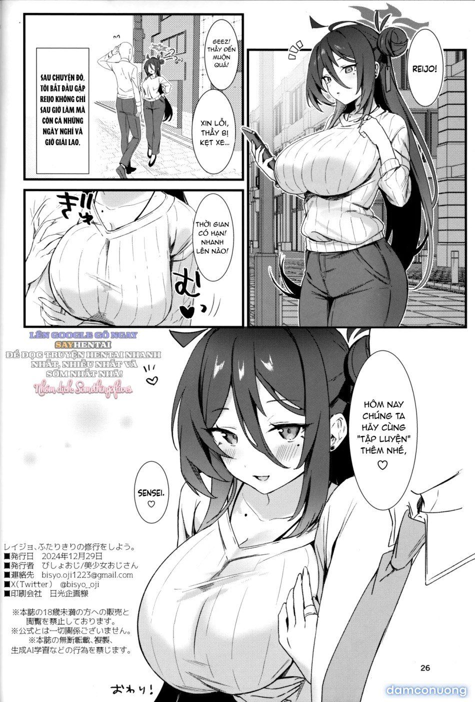 đọc truyện Chúng Ta Cùng Luyện Tập Nhé, Reijo (blue Archive) Chương 1 ảnh 26 tại Thiên Thai Truyện