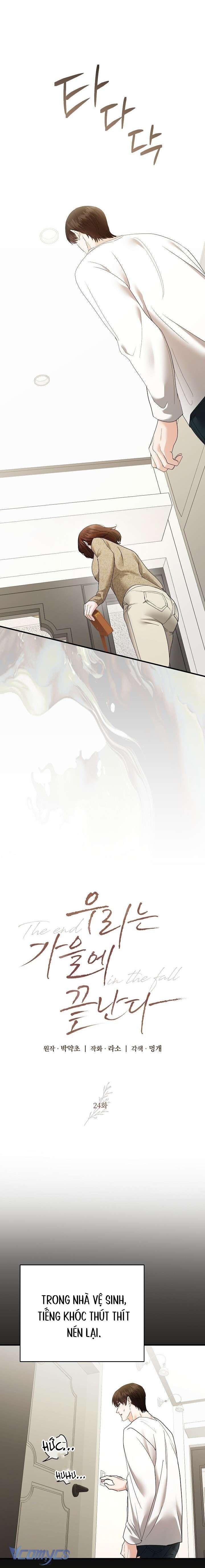 đọc truyện Chúng Ta Kết Thúc Vào Mùa Thu Chương 24 ảnh 9 tại Thiên Thai Truyện