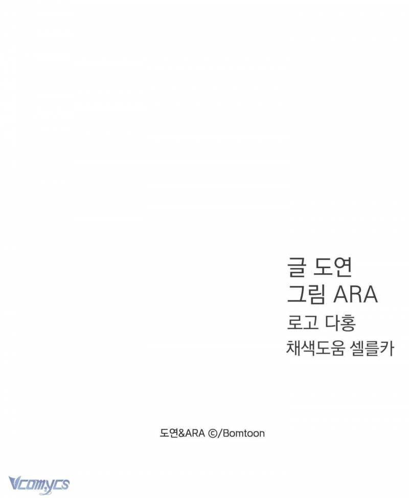 đọc truyện Chúng Ta Không Thể Làm Bạn Được Sao? Chương 13 ảnh 13 tại Thiên Thai Truyện