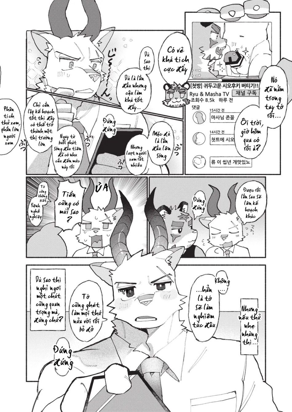 Chúng Tôi Đều Là Streamer! Oneshot page 12 - Giả Dược