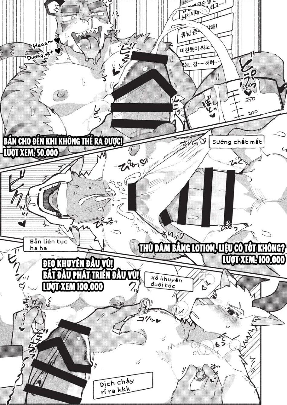 Chúng Tôi Đều Là Streamer! Oneshot page 13 - Giả Dược