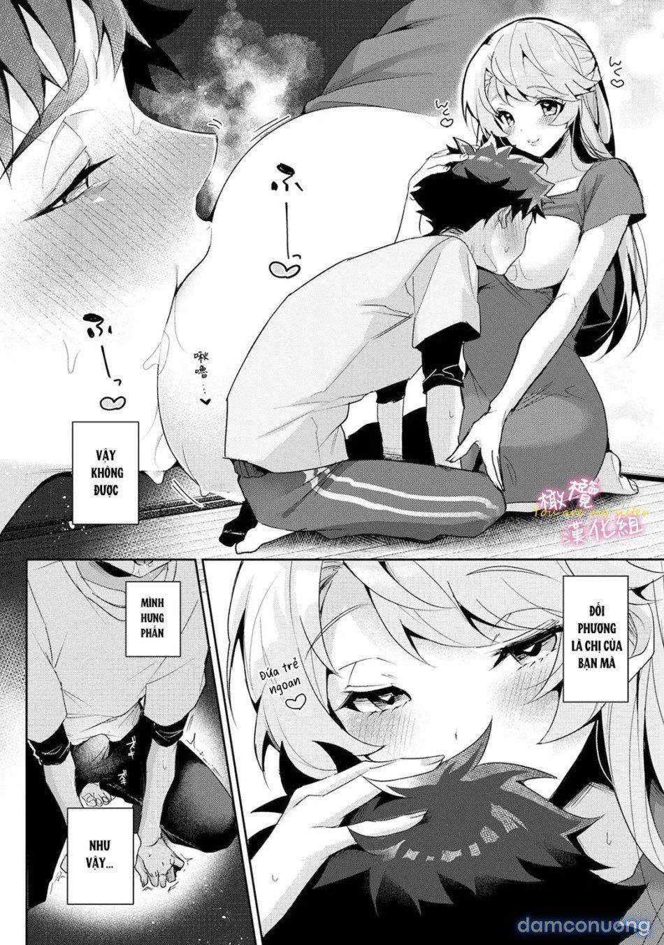 đọc truyện Chúng Tôi Là Tù Nhân Của Chị Gái Chương 1 ảnh 21 tại Thiên Thai Truyện