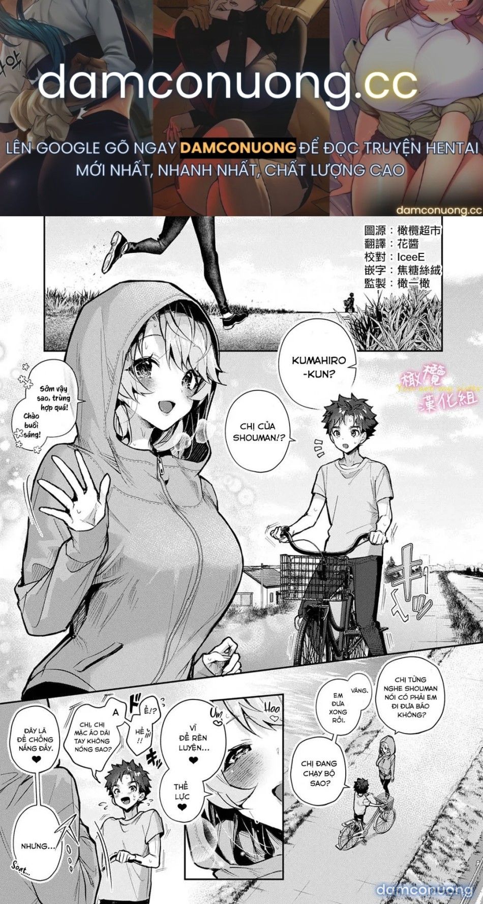 đọc truyện Chúng Tôi Là Tù Nhân Của Chị Gái Chương 3.2 ảnh 2 tại Thiên Thai Truyện