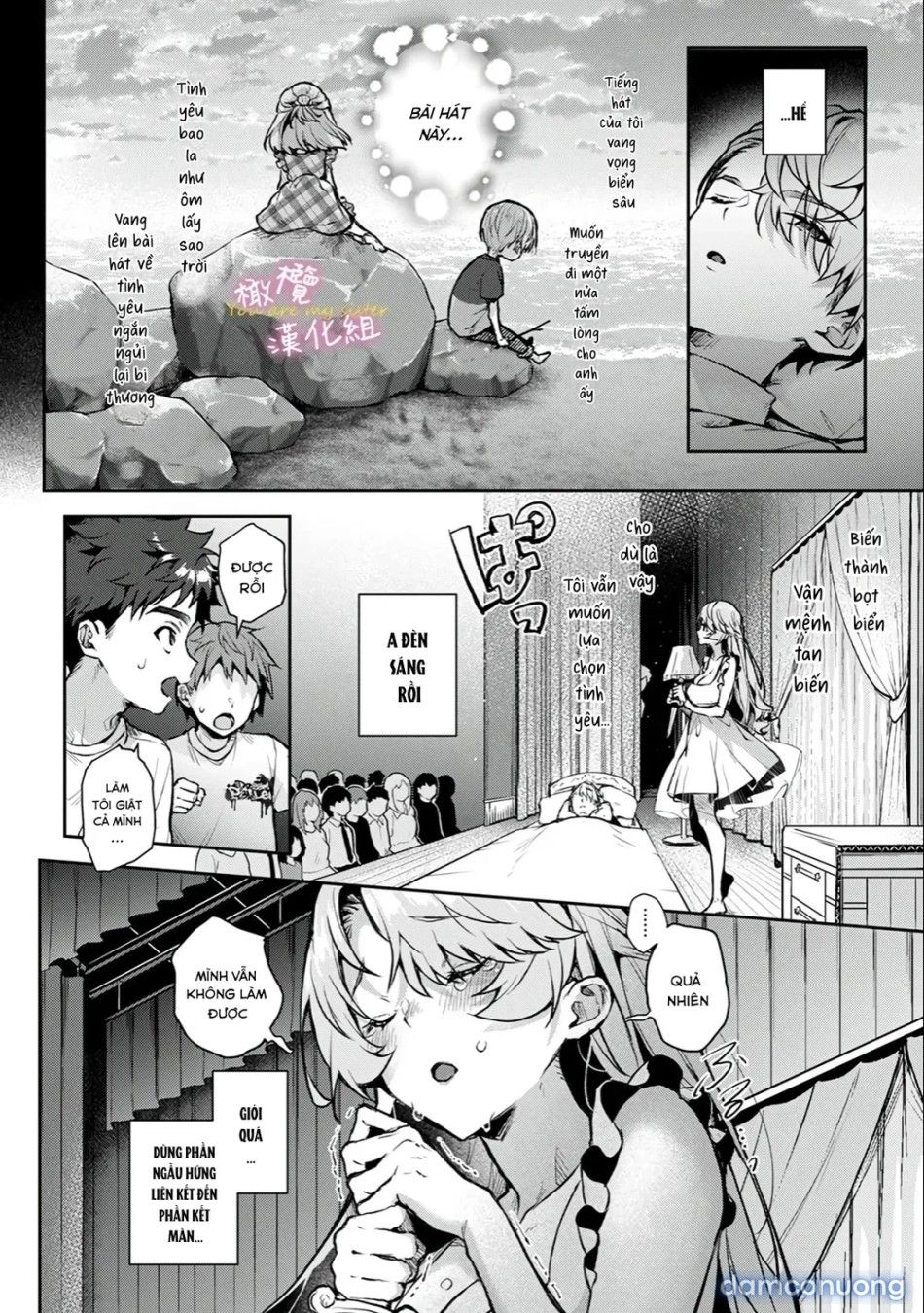 đọc truyện Chúng Tôi Là Tù Nhân Của Chị Gái Chương 5.1 ảnh 18 tại Thiên Thai Truyện