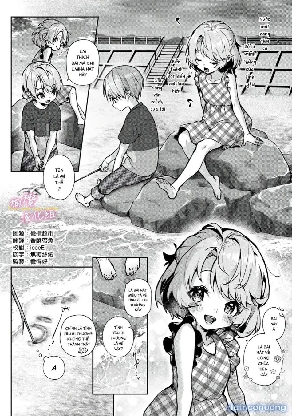 đọc truyện Chúng Tôi Là Tù Nhân Của Chị Gái Chương 5.1 ảnh 4 tại Thiên Thai Truyện