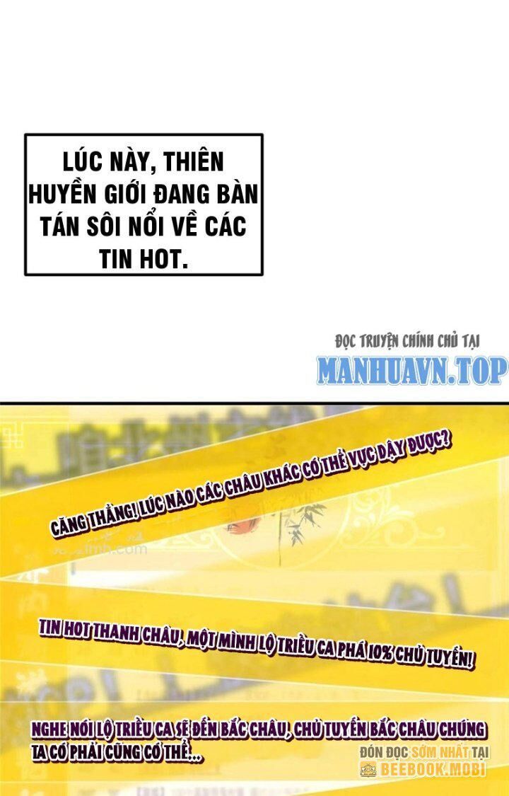 đọc truyện Chưởng Môn Khiêm Tốn Chút Chương 224 ảnh 6 tại Thiên Thai Truyện