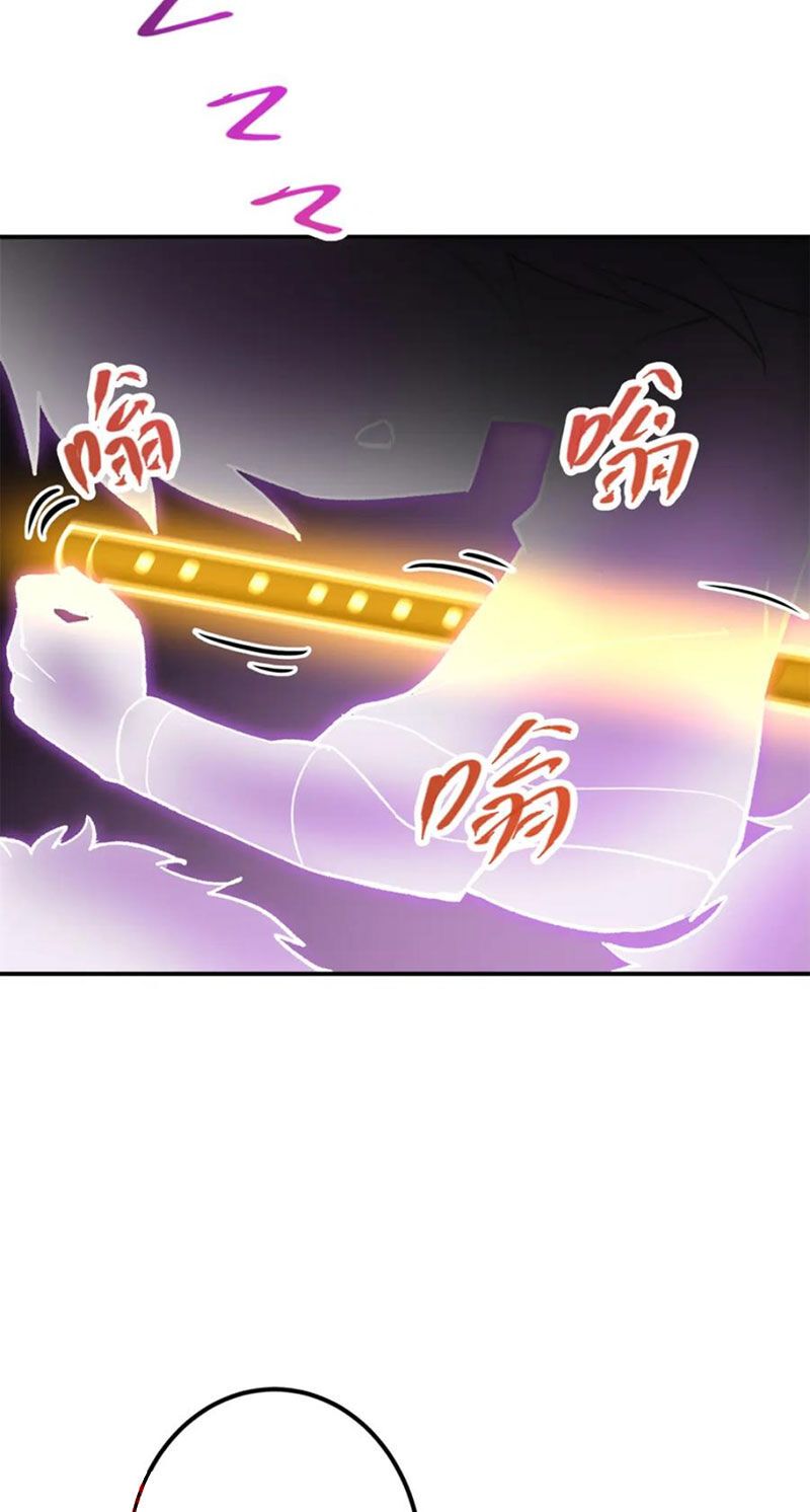 đọc truyện Chưởng Môn Khiêm Tốn Chút Chương 317 ảnh 47 tại Giả Dược