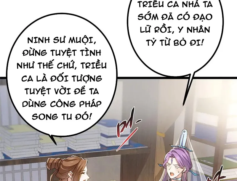 đọc truyện Chưởng Môn Khiêm Tốn Chút Chương 451 ảnh 70 tại Truyện Dạ Ký