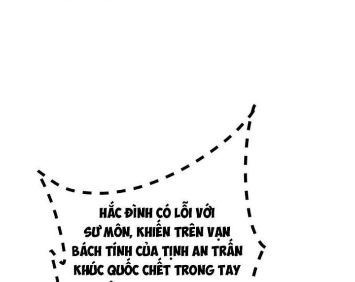 đọc truyện Chưởng Môn Khiêm Tốn Chút Chương 458 ảnh 119 tại Truyện Dạ Ký